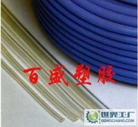 寧津百盛塑膠制品銷售部 專注PU全塑軟管，打造可靠塑膠產品解決方案