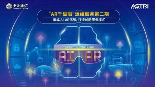 用系統方法打通企業數字化轉型的奇經八脈 網絡信息技術開發的新范式